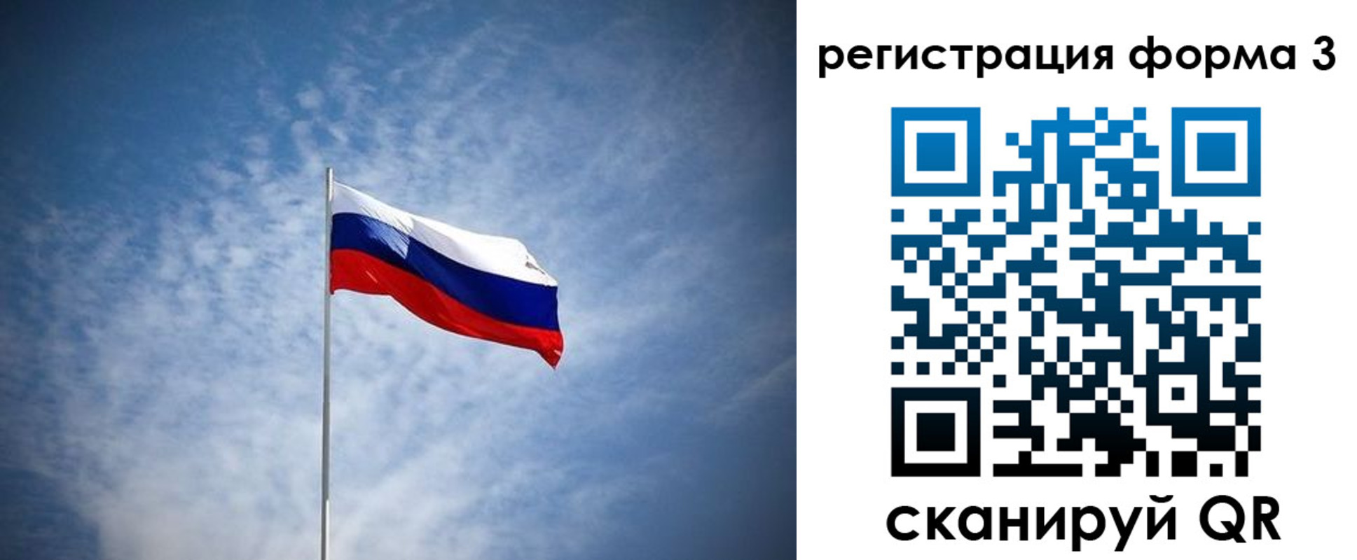 временная регистрация надежно в Карачеве