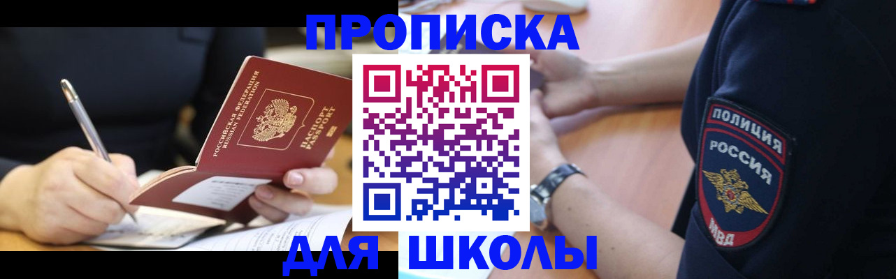 временная регистрация гарантия в Карачеве