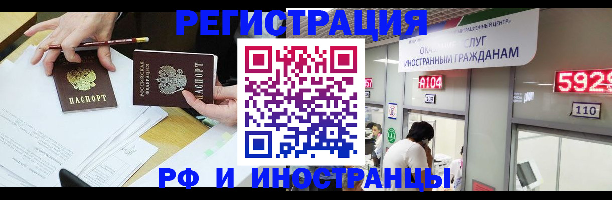 временная регистрация госуслуги в Карачеве